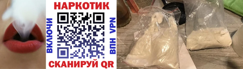 Купить закладку КОКАИН  МЕФ  ГАШ  ЭКСТАЗИ  Канабис  СК  Шуя