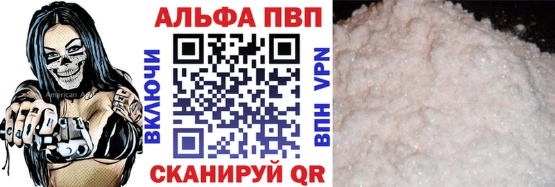 Купить закладки  Шуя  A PVP СК 