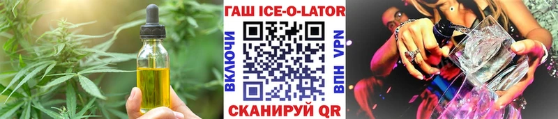 Купить закладки  Шуя  Печенье с ТГК конопля 