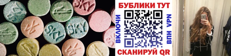 Купить где Шуя Ecstasy 300 mg