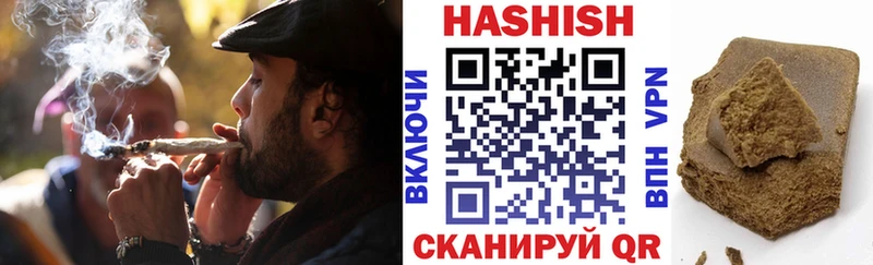 Гашиш гарик  Купить где  Шуя 