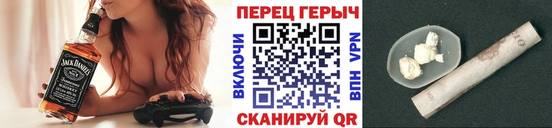 ГЕРОИН хмурый  Купить где  Шуя 
