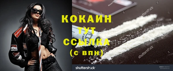 кокаин перу Снежинск
