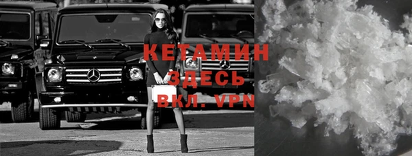 каннабис Слюдянка