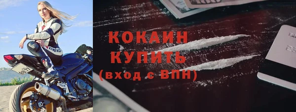 каннабис Слюдянка