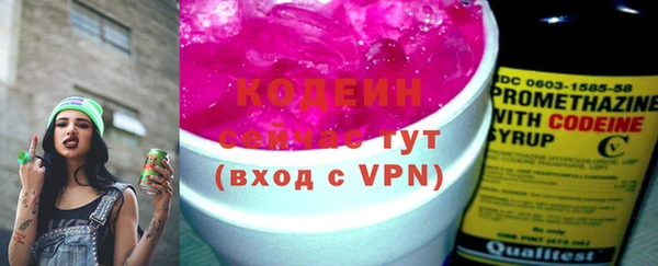 каннабис Слюдянка