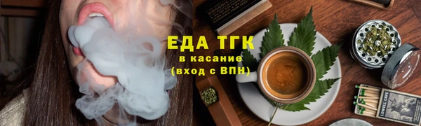кокаин перу Снежинск