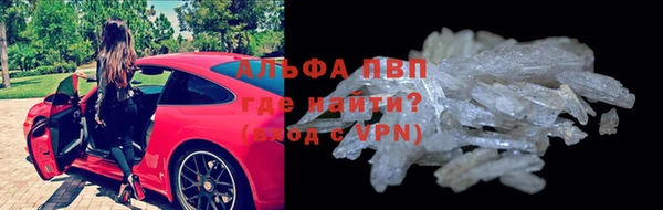 кокаин перу Снежинск