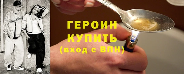 герыч Снежногорск