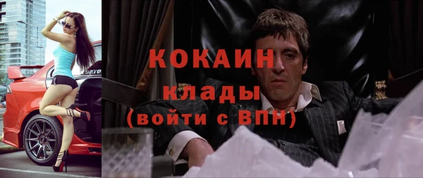 кокаин перу Снежинск
