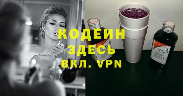 каннабис Слюдянка