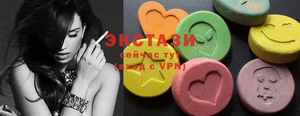 каннабис Слюдянка