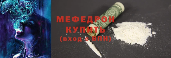 MESCALINE Семилуки