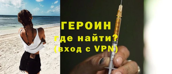 кокаин перу Снежинск