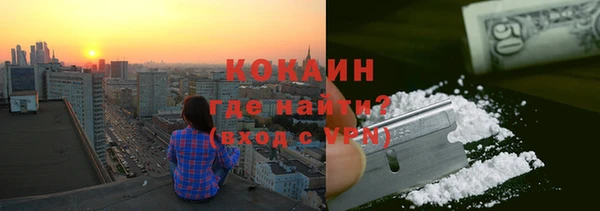 герыч Снежногорск