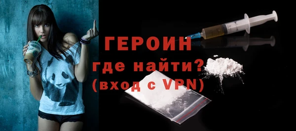 ALPHA-PVP Семёнов