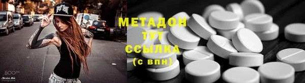 герыч Снежногорск
