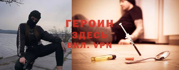 кокаин перу Снежинск