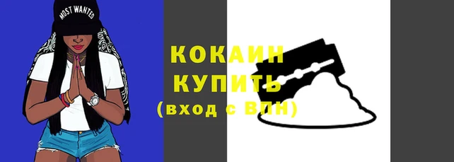 кокаин перу Снежинск