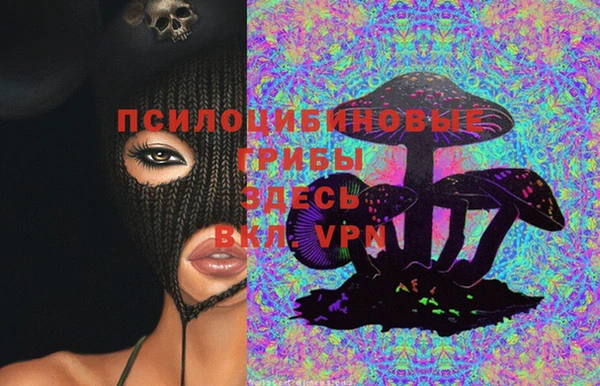 ALPHA-PVP Семёнов