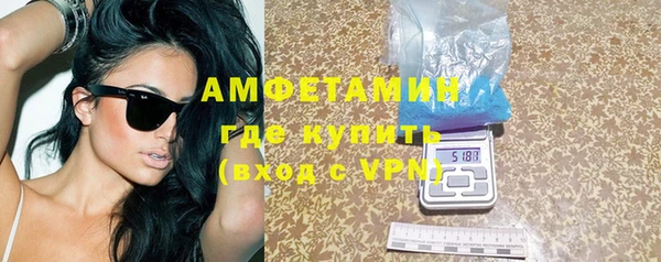 герыч Снежногорск