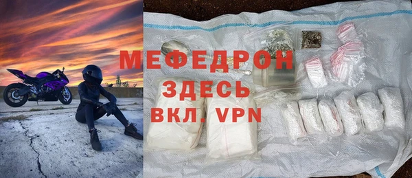 герыч Снежногорск
