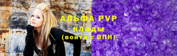 герыч Снежногорск