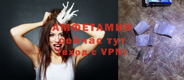 герыч Снежногорск