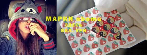 каннабис Слюдянка