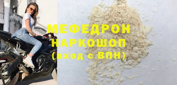 кокаин перу Снежинск