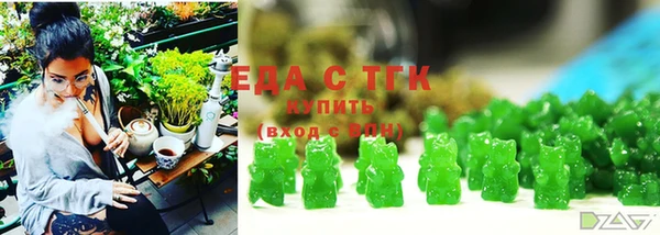 герыч Снежногорск