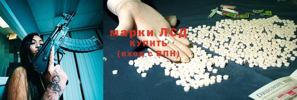 герыч Снежногорск