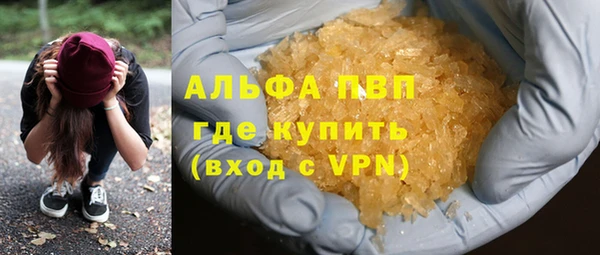 кокаин перу Снежинск