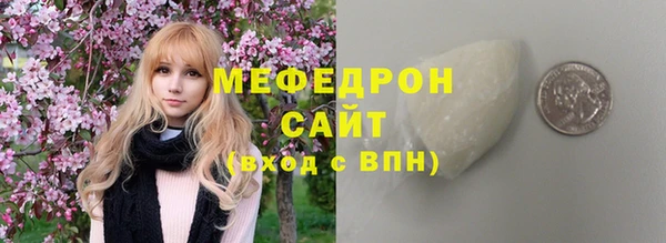 каннабис Слюдянка