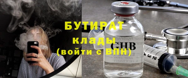 кокаин перу Снежинск