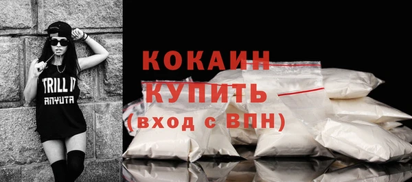каннабис Слюдянка