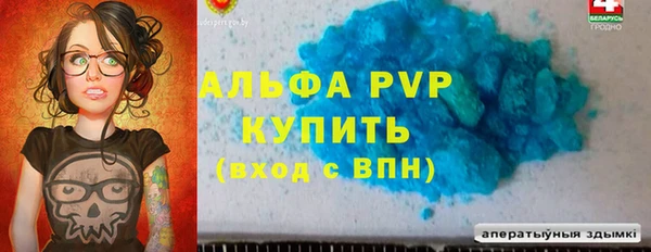 герыч Снежногорск