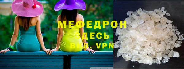 каннабис Слюдянка