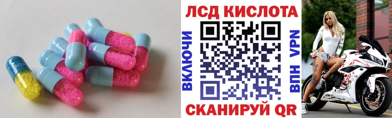 Купить  Шуя  LSD-25 экстази кислота 