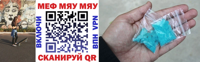 Купить где Шуя Мефедрон кристаллы