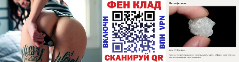 МЕТАМФЕТАМИН витя Шуя