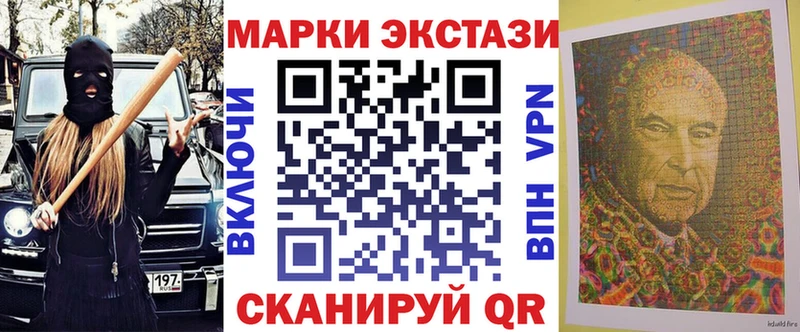 Купить закладки  Шуя  Марки NBOMe 1,8мг 