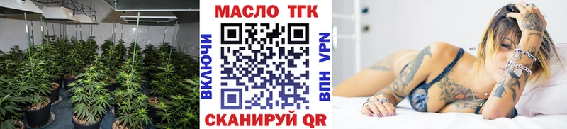 Дистиллят ТГК вейп с тгк  Купить где  Шуя 