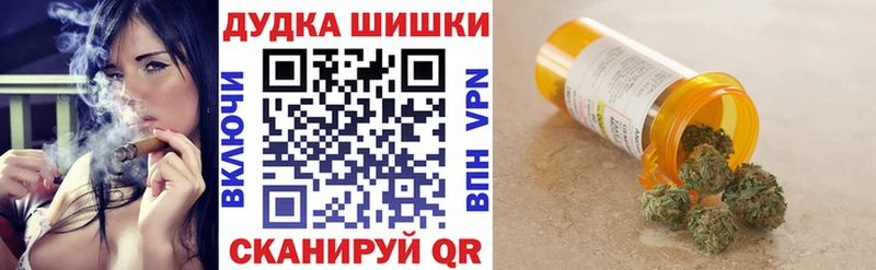 Бошки марихуана Ganja  Купить  Шуя 